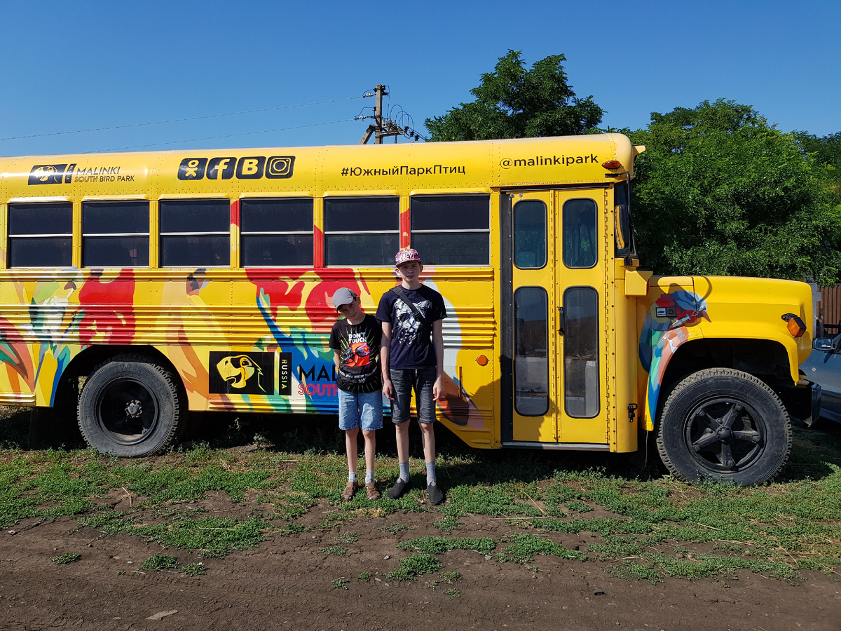 Около входа в парк