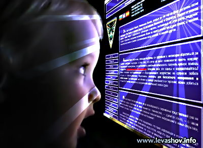 Наследие Николая Викторовича Левашова