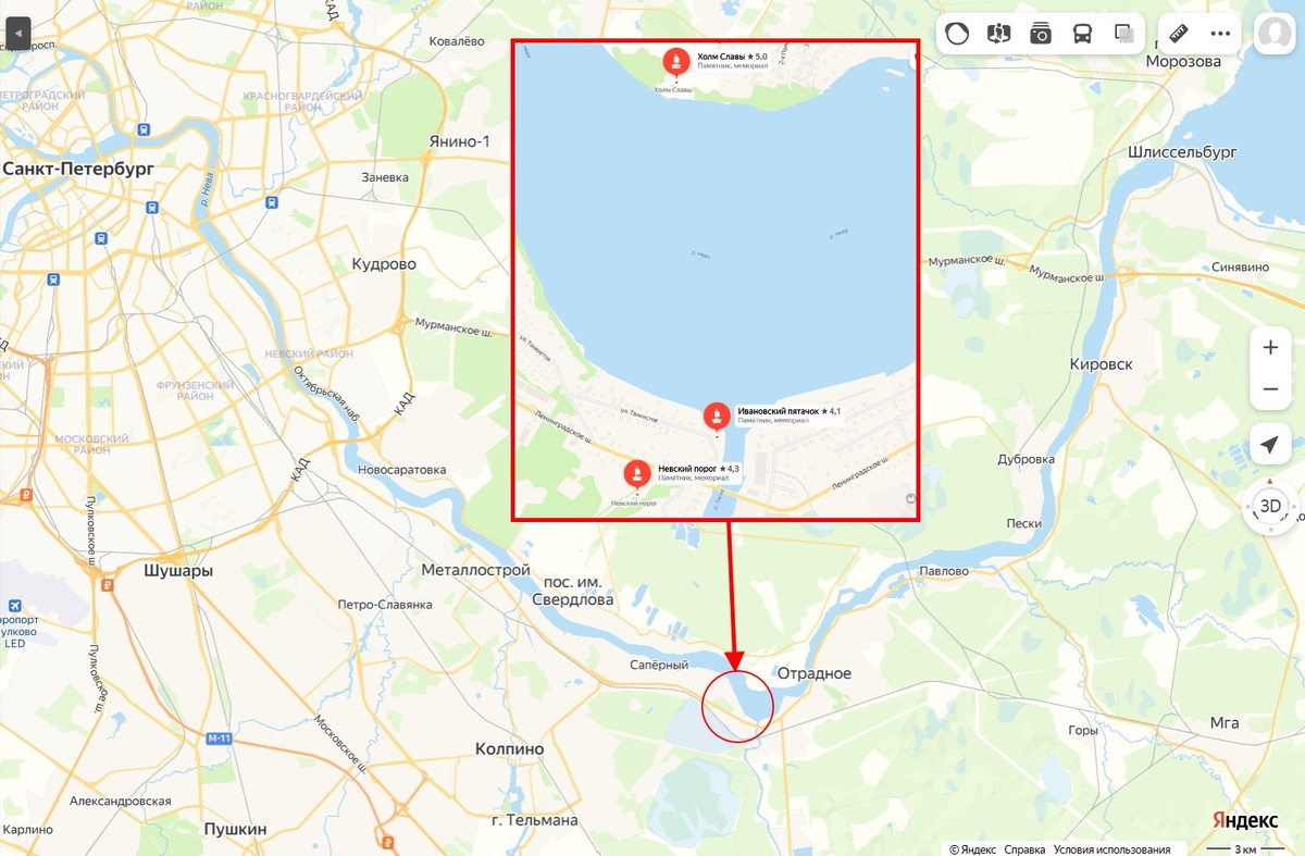 Группы памятников в устье реки Тосны – «Ивановский пятачок», «Невский порог» и Холм Славы» – «Безымянная высота». —  см. карту https://yandex.ru/maps/ (дата обращения 10.04.2025)