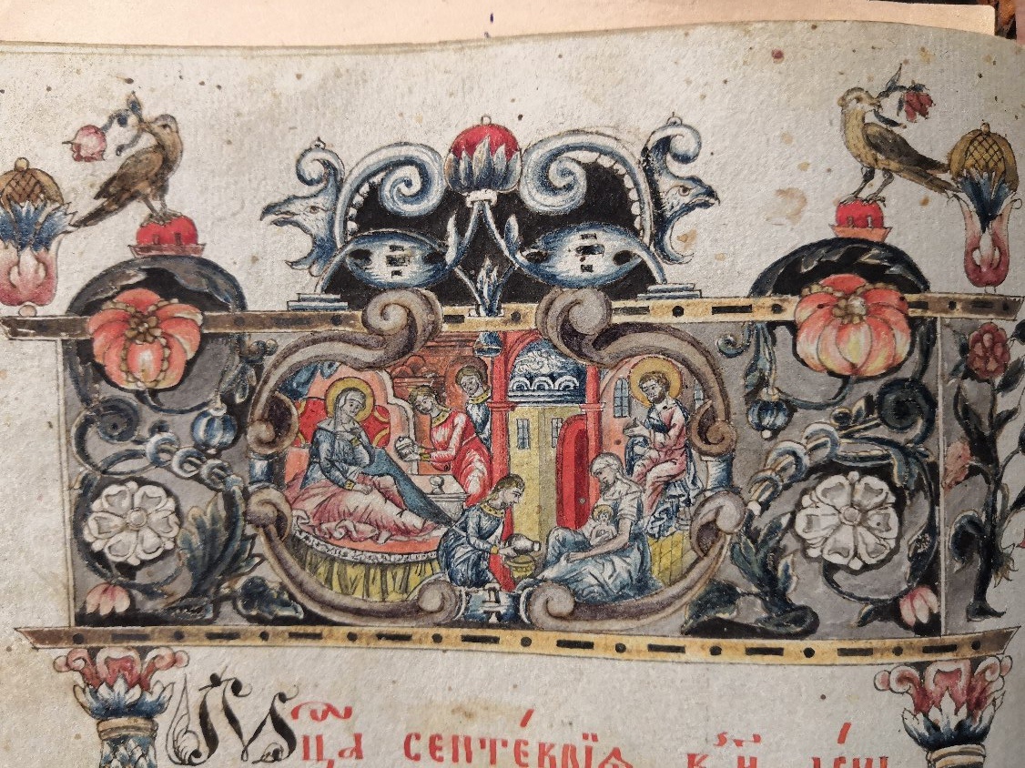 Рождество Пресвятой Богородицы.