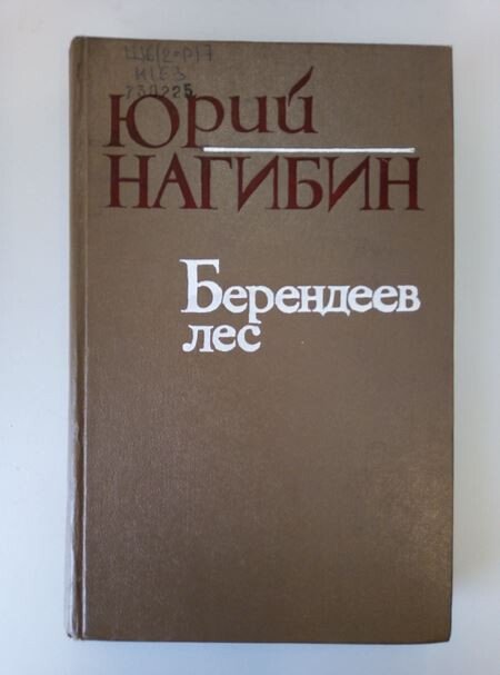 Фото с просторов, у меня такая же книга