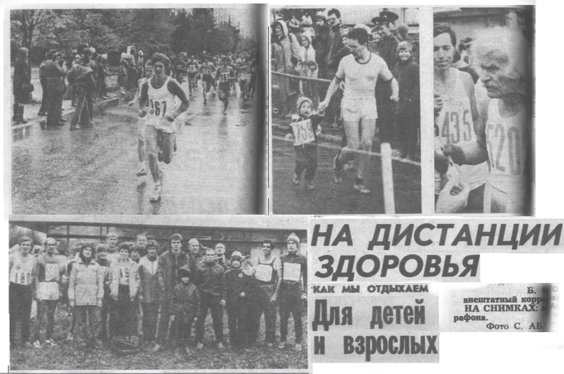 "Московский автозаводец", четверг, 10 октября 1985 г. Сканирование и коллаж автора ИстАрх.