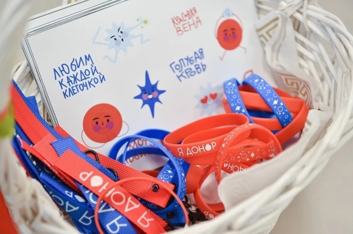    В Екатеринбурге проходит акция в честь Национального дня донора