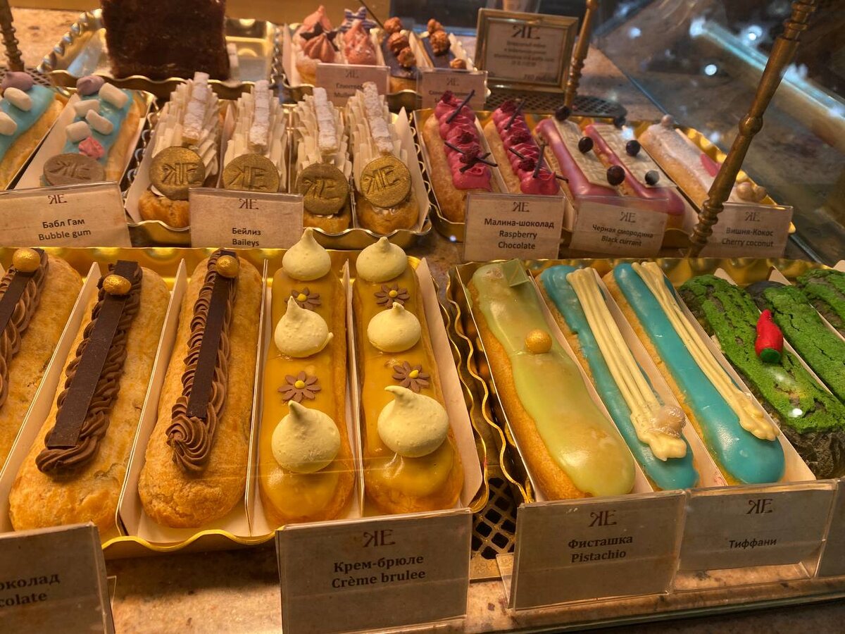 Царские деликатесы. Магазин в Санкт-Петербурге. Фото из личного архива