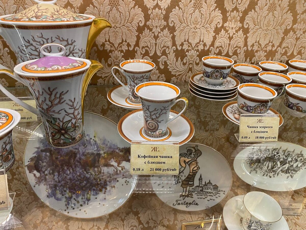 Русский фарфор. Магазины в Санкт-Петербурге. Россия