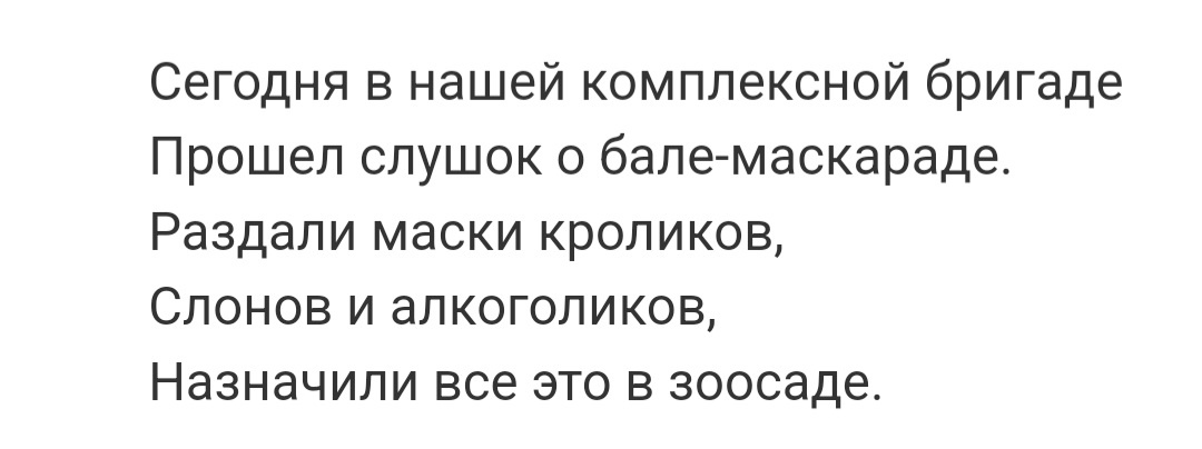 Скриншот автора.