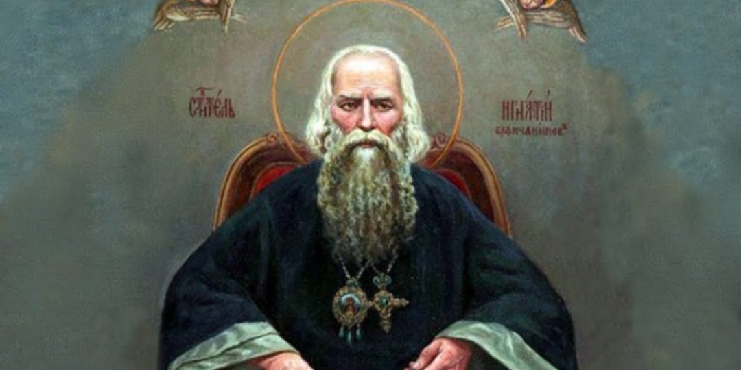 Святитель Игнатий (Брянчанинов). Слово в Великий пяток на вечерне.