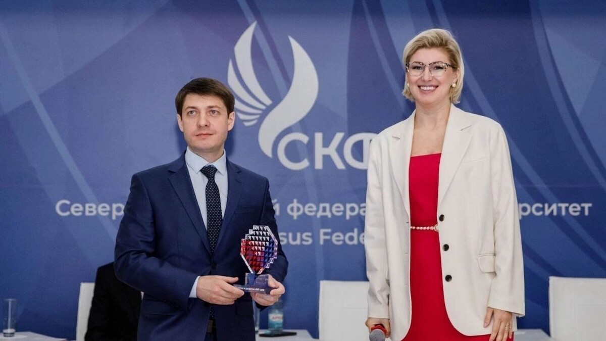     Источник: СКФУ