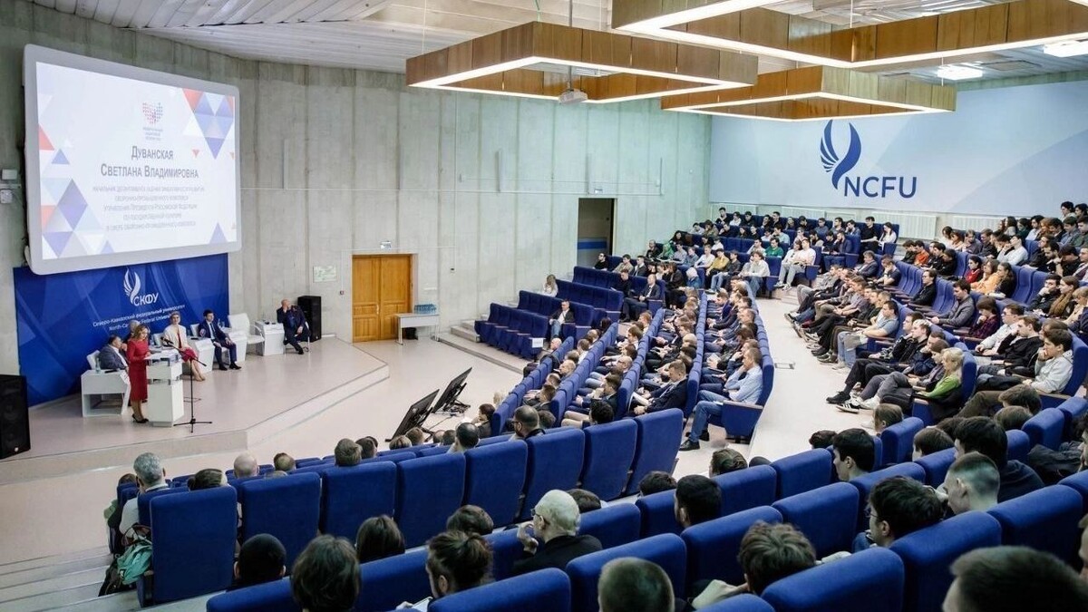     Источник: СКФУ