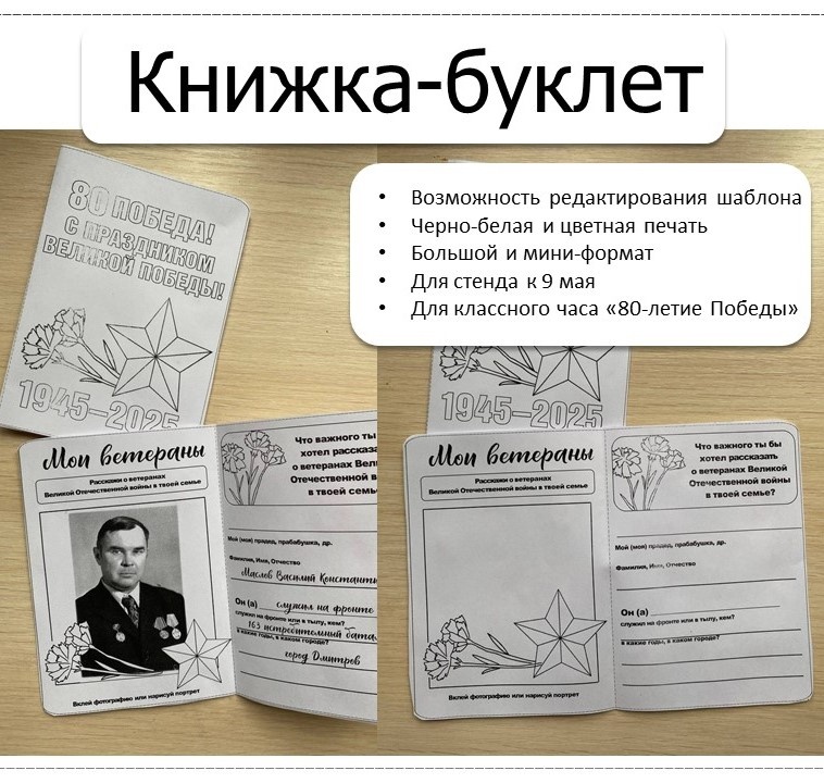 Автор материалов: Елена Маслова