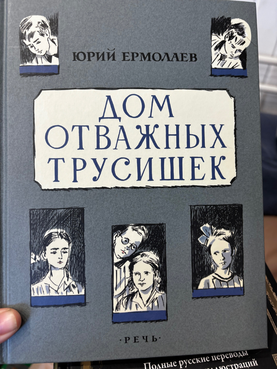 Книга огонь! Рекомендую