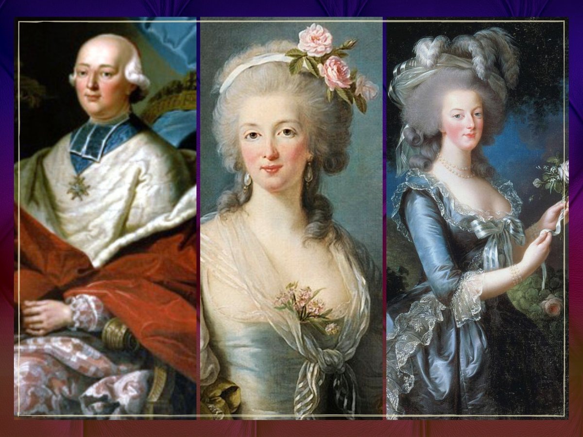 Людовик XV и Мария Антуанетта