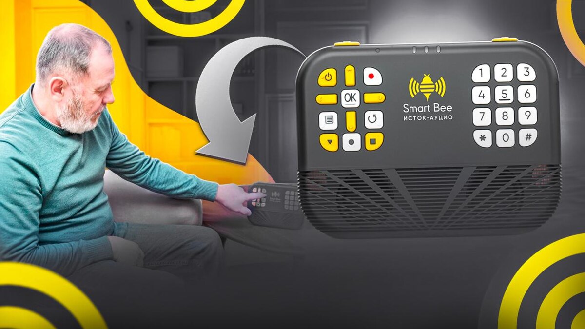 Носимый тифлофлешплеер Smart Bee