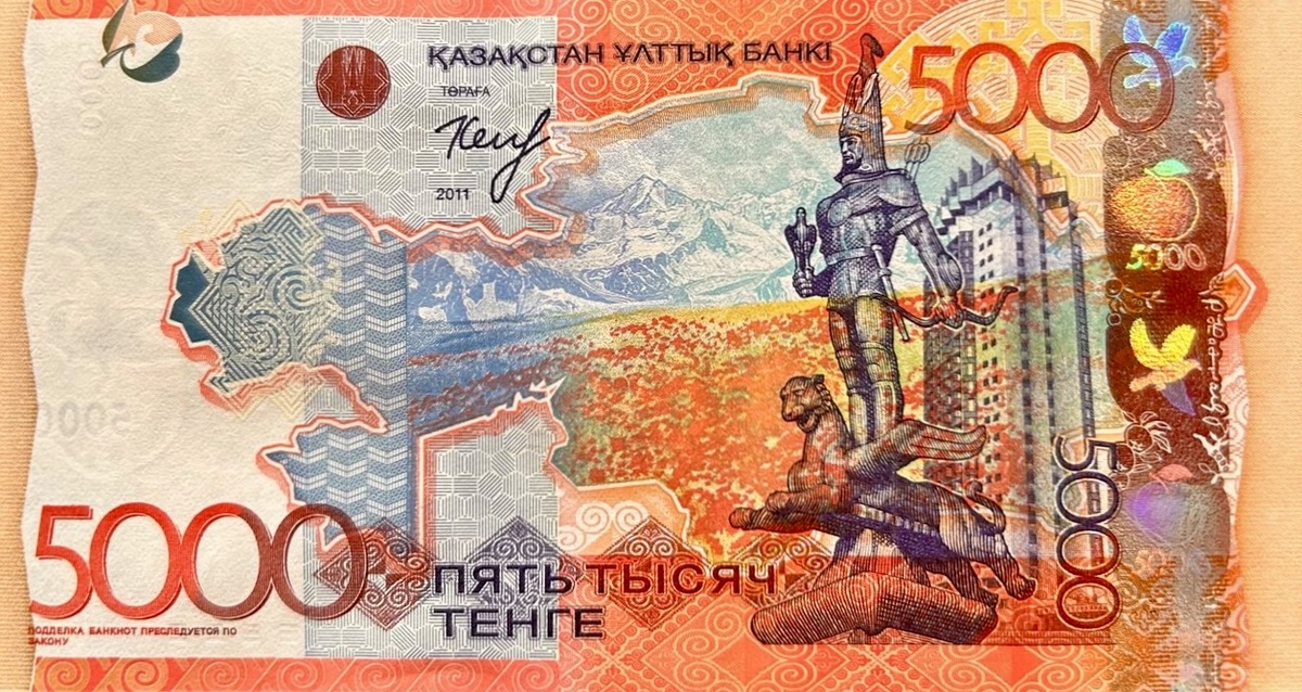 Банкнота Казахстана 5000 тенге – лучшая банкнота 2012 года по версии IBNS