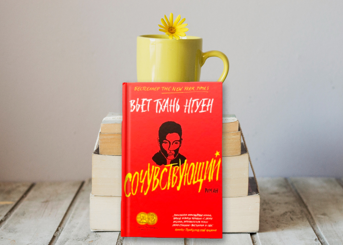 Твердая обложка, 416 стр., издательство Corpus