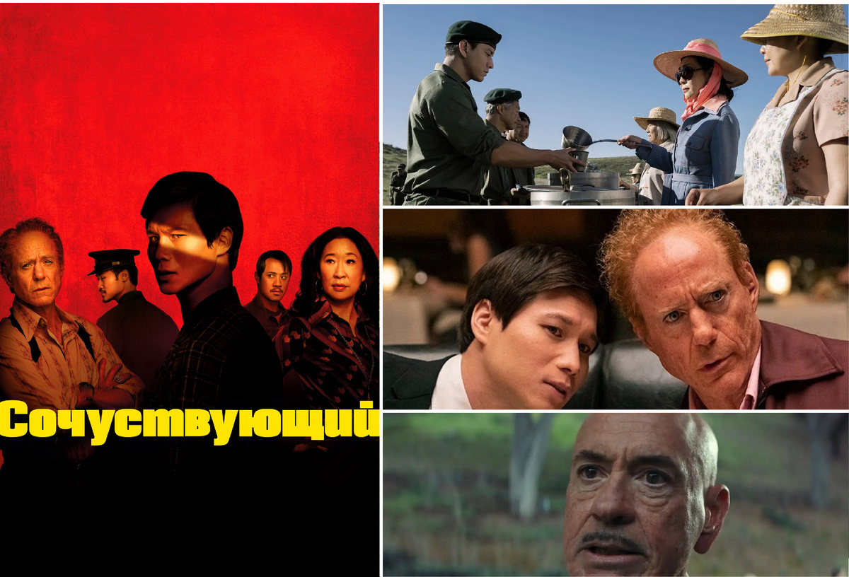 Экранизация с Робертом Дауни-младшим (кадры из фильма)