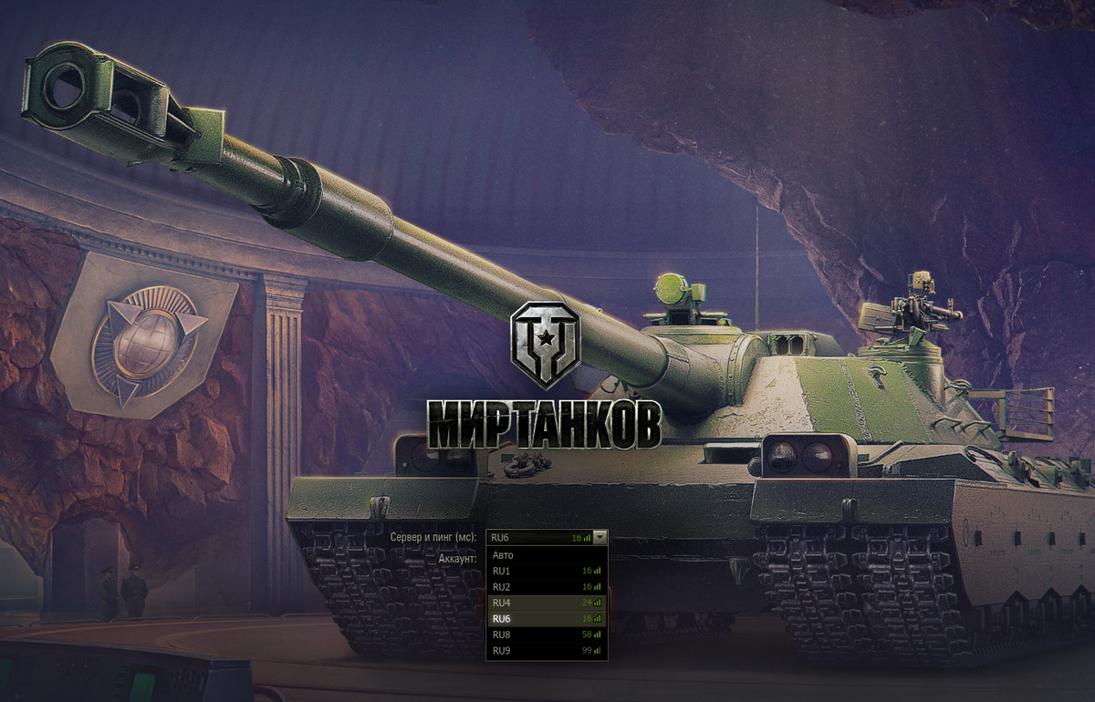 На самом деле - разрабы совершили ошибку убрав ру-3 и ру-5. Это были отличные сервера которые люди любили. Теперь же, основая масса с ру-3 и ру-5 ушла на ру-6 или ру-4. А ру-6 из боёв для статюг(он всегда таким был до последних обнов), превратился в кишачие турбачи, где стало много обитать пивночей.