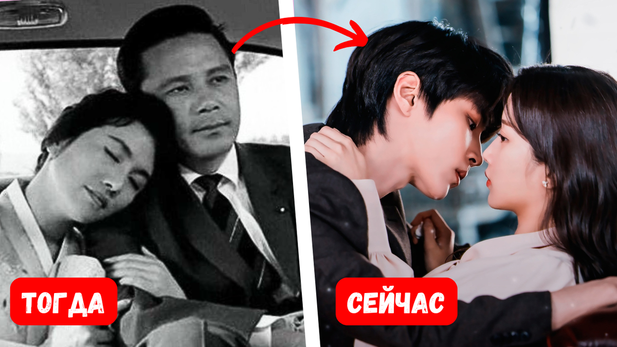 Как корейцы до этого дошли?