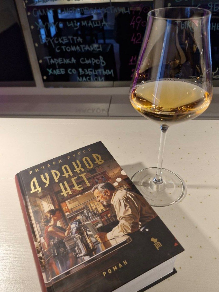 Лучшая гастропара❤️ элегантный оранж и посмеяться над тем, как Салли троллит жителей крошечного городка Норт-Бат.
