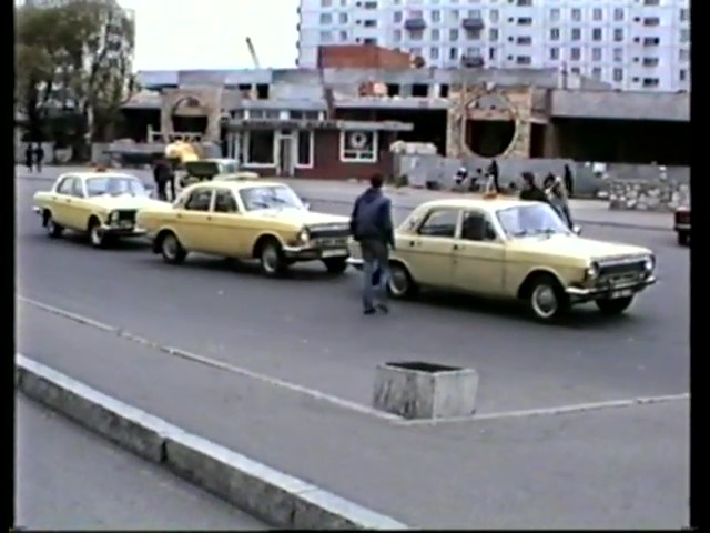 те самые такси. Рига 80-х. Фото не моё, но из личного архива. кстати, в доме на заднем плане прозивал один из моих друзей тех  лет. Молодой латыш- рабочий при жене, квартире и машине.