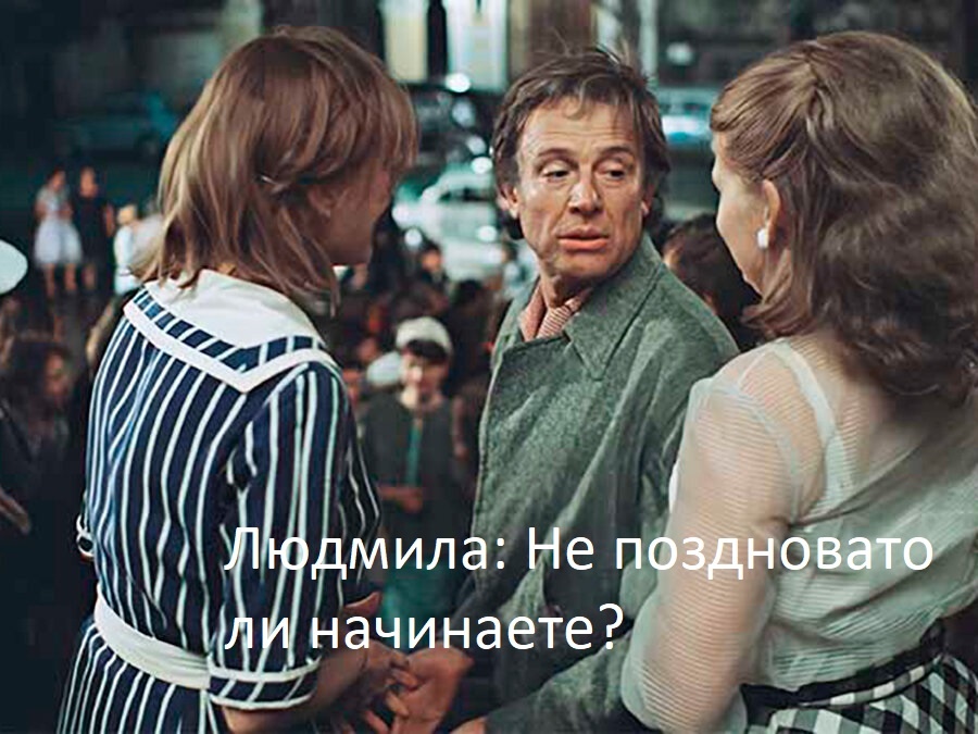 Скриншот из фильма Москва слезам не верит