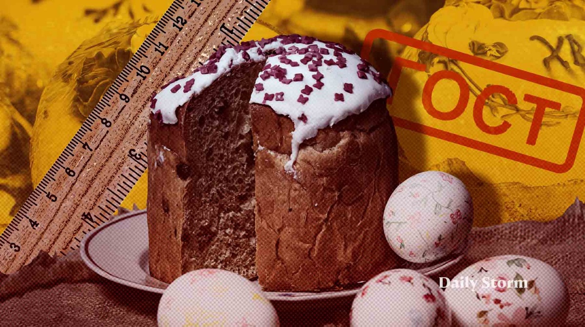    Коллаж: Daily Storm