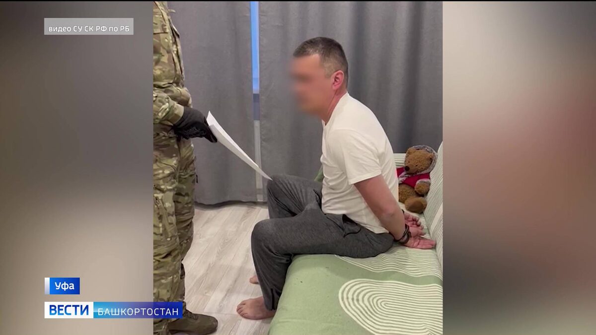    В Благовещенском районе арестовали начальника участка филиала «Башкиравтодора»