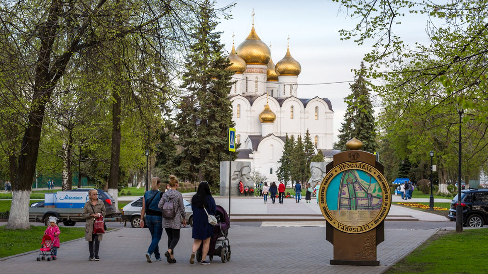 Фото: Пресс-служба правительства Ярославской области