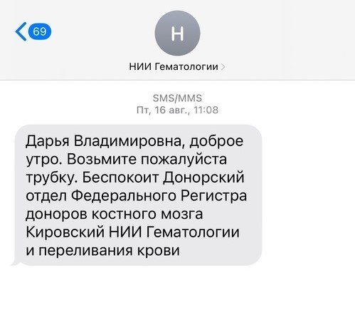 Фото: Личный архив Дарьи Рогозиной