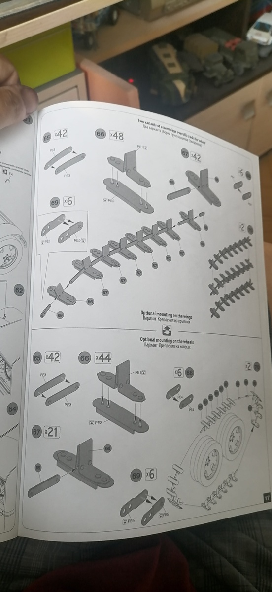 Инструкция по сборке.