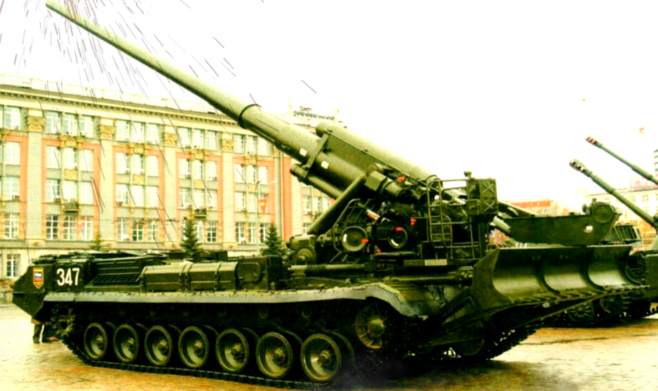 2С7 «Пион»