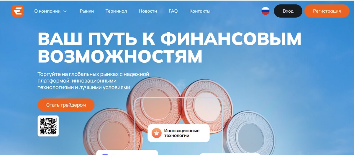 Exolonize: Разоблачение, отзывы  exolonize.com и ex-nize.info