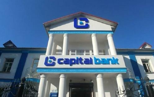 Фото с сайта slovo.kg