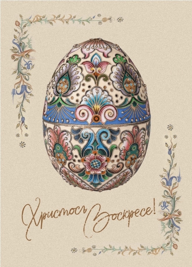    принадлежит музею Фаберже