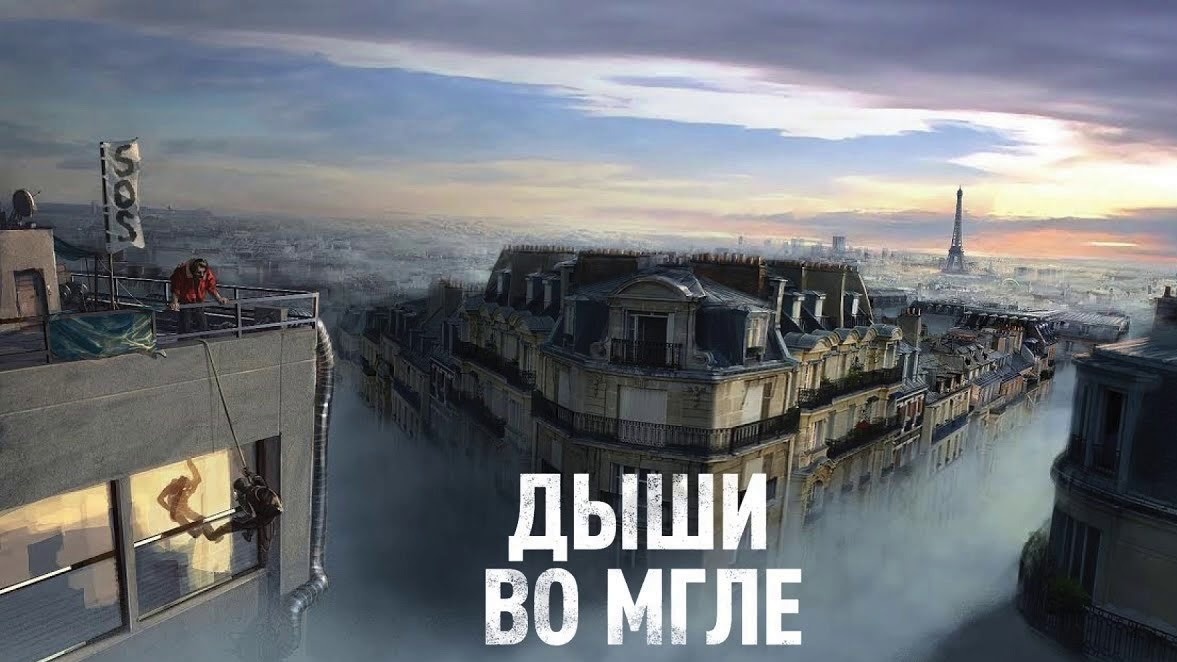 Постер фильма