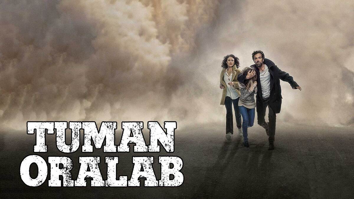 Постер фильма