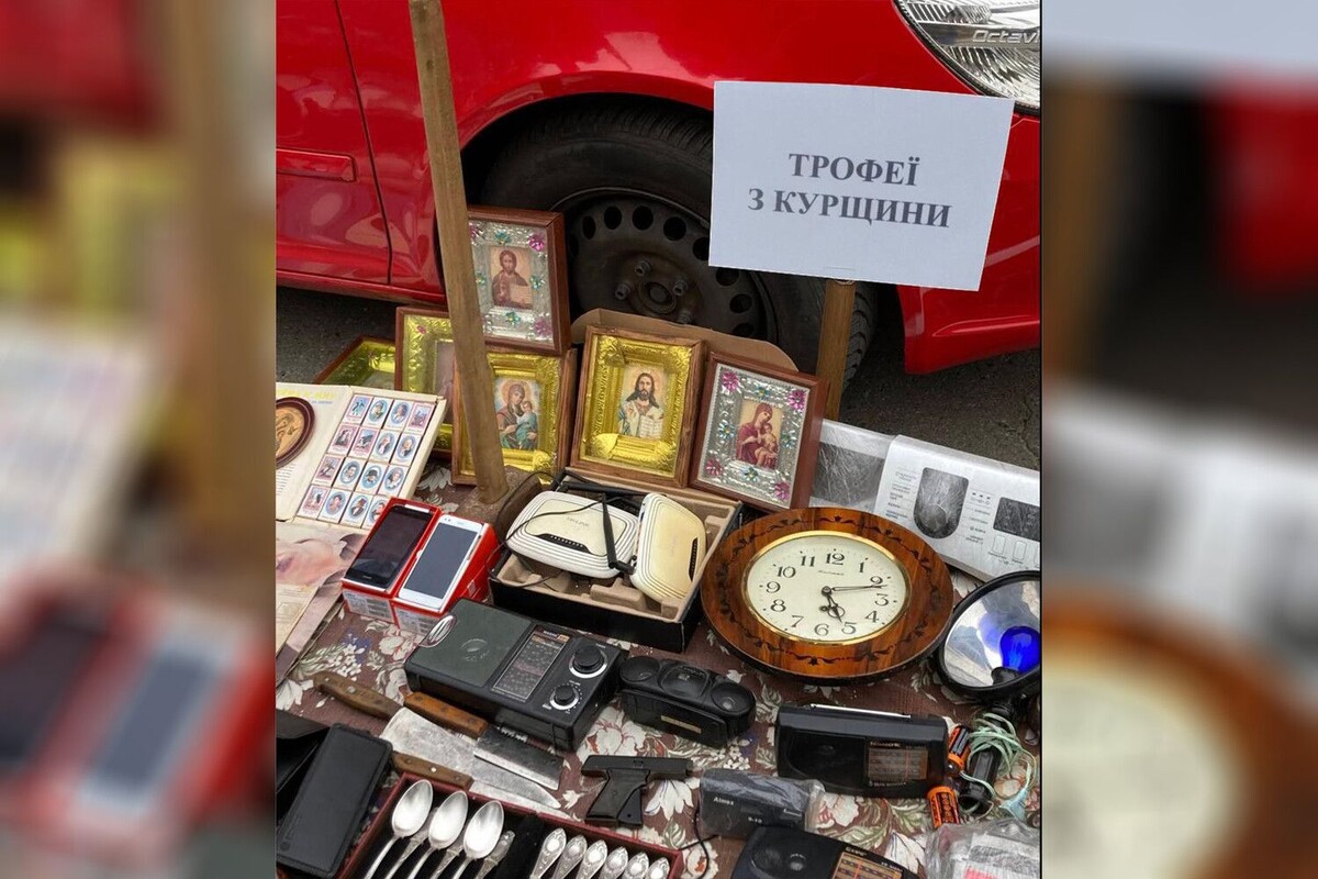     / Источник: © Telegram/Дневник Мракоборцев