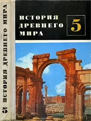 Учебник. Фото из интернета