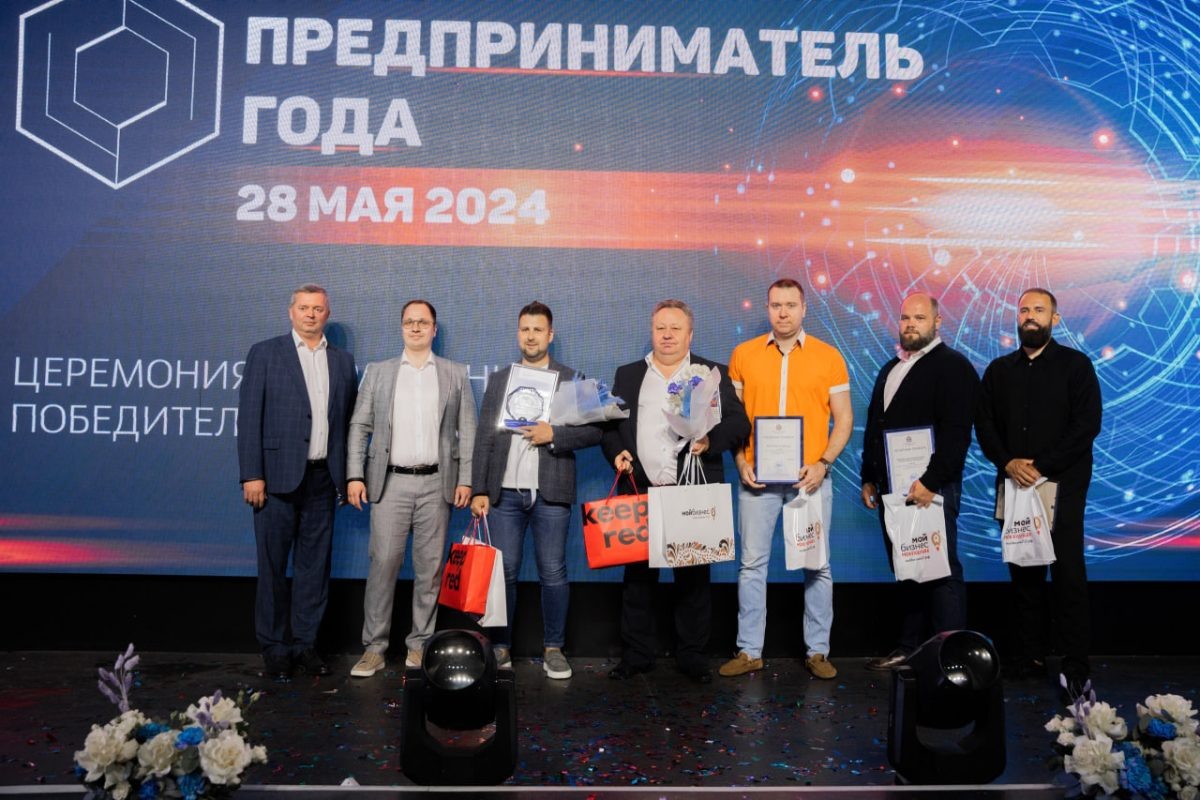    В Нижегородской области стартовал прием заявок на конкурс «Предприниматель года»