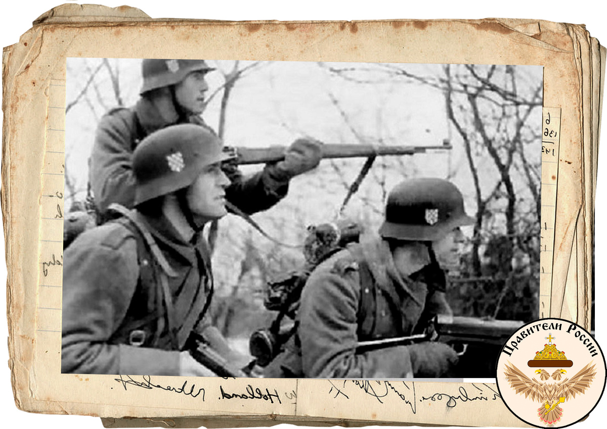 Хорваты в вермахте.