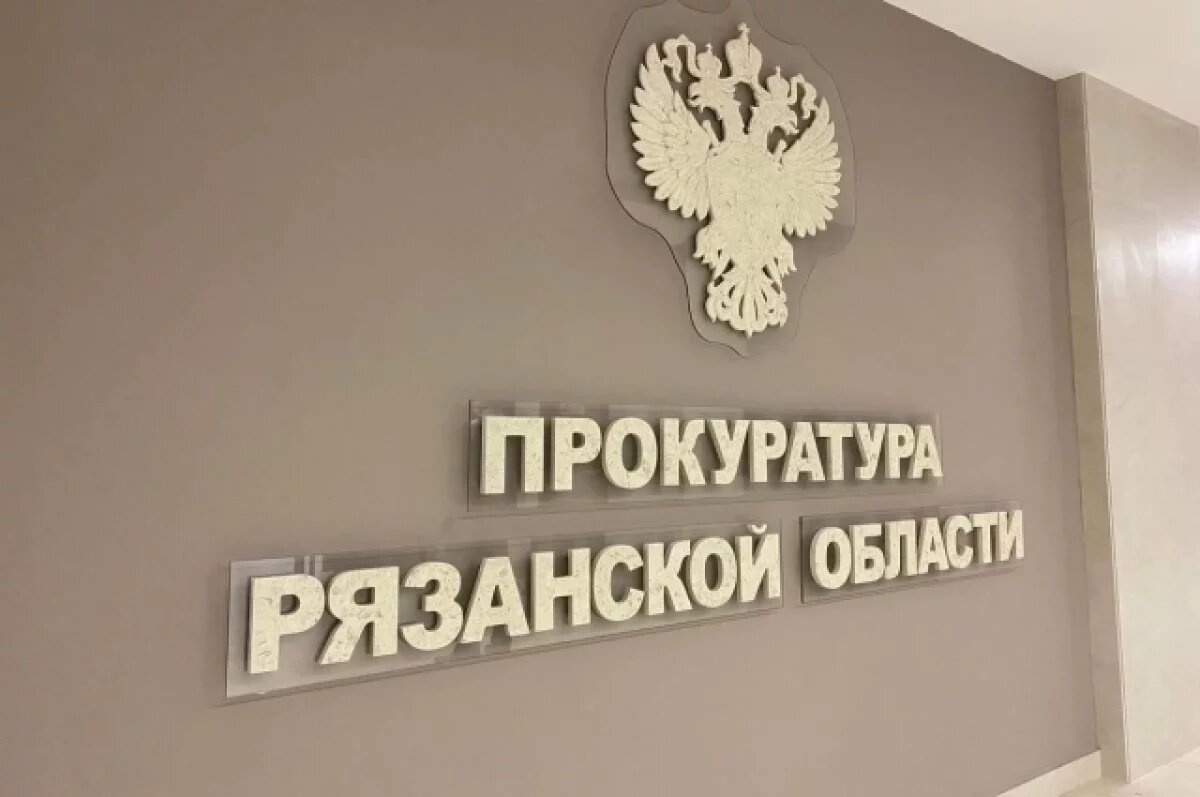    Прокуратура вмешалась в ситуацию с разбитой дорогой к деревне Ивкино