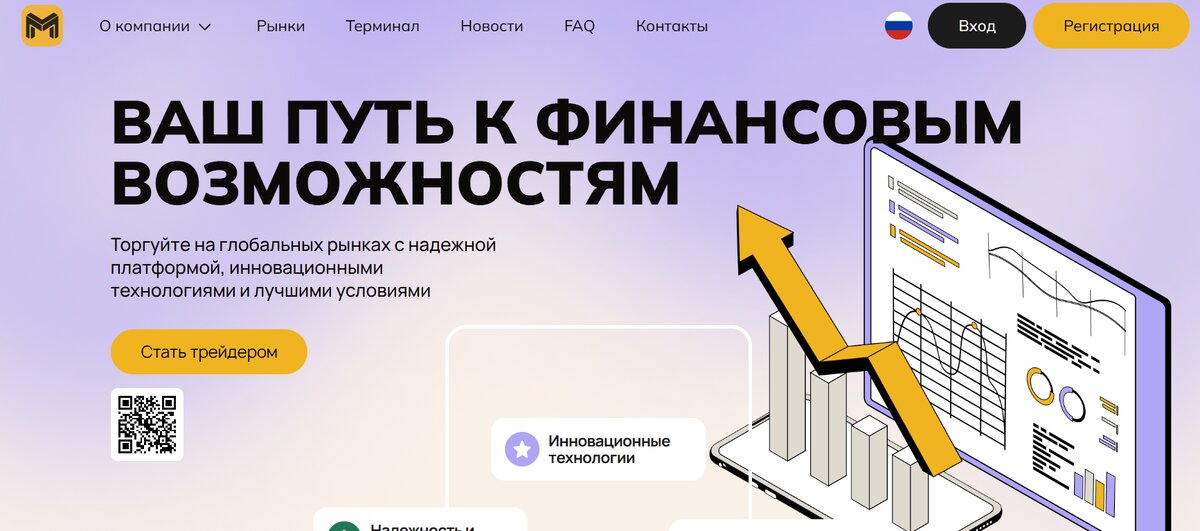 Marcinitech (marcn-itech.pro) отзывы 