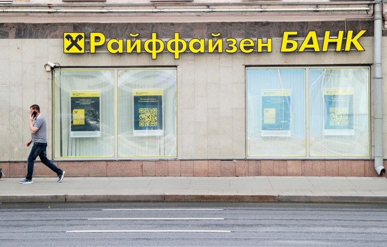    Алексей Белкин/NEWS.ru