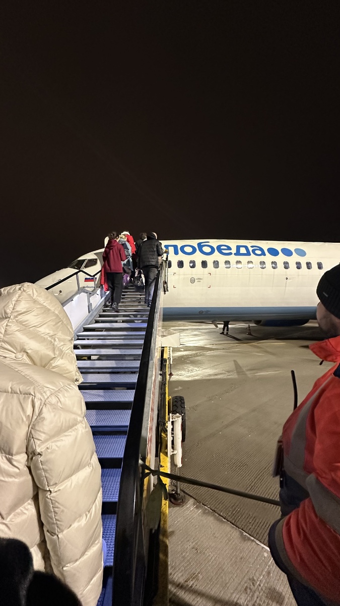 Аэропорт Домодедово