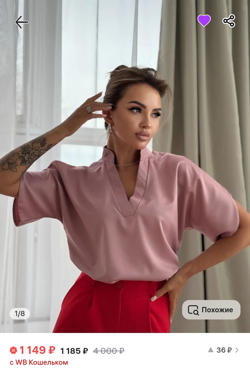 Пыльная роза