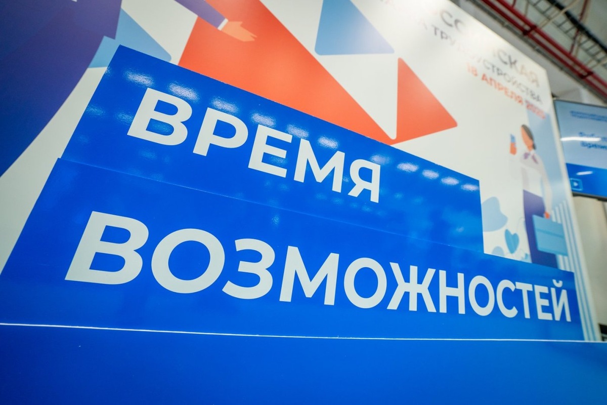    Традиционная ярмарка «Работа России. Время возможностей» проходит сегодня в 18 муниципалитетах Югры