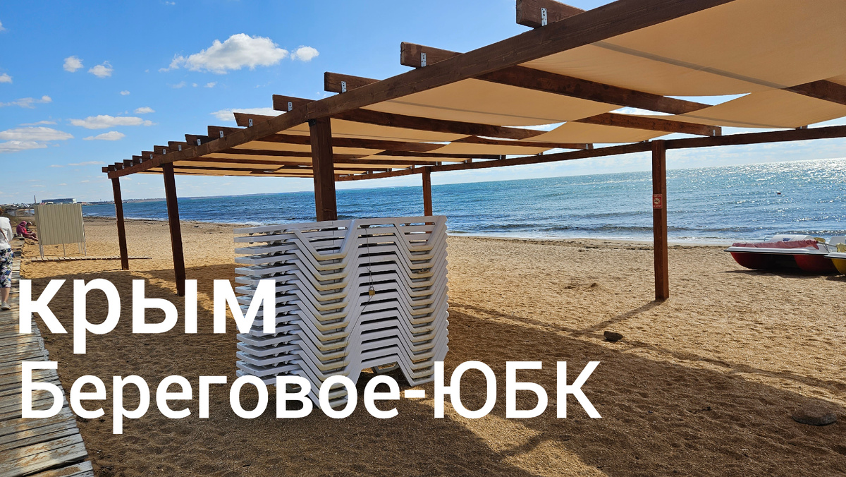 Пляж, на который мы ходим в 200м от Олимпа