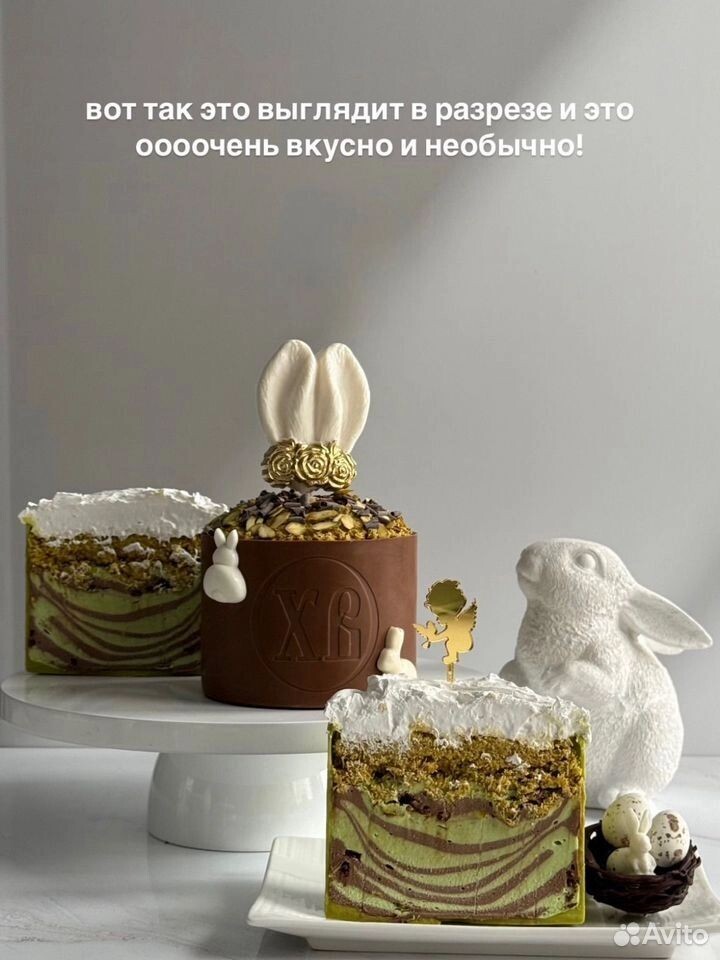     Автор: Авито