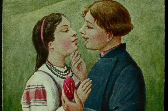    Открытка, начало ХХ в. Парень с девушкой христосуются. Фото: Пресс-служба Государственного музея-заповедника "Куликово поле"