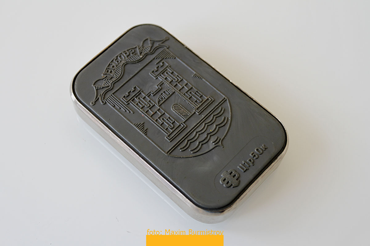 Сувенир из Выборга, какими судьбами, приятель?